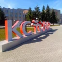 Администрация Кстовского района