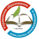 КАНАЛ УОиМП  МИХАЙЛОВСКОГО ОКРУГА