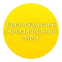 Администрация Дорогобужского округа