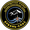Кубань-СПАС