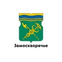 Управа района Замоскворечье города Москвы