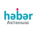Совет Актанышского муниципального района