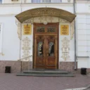 Администрация города Феодосии Республики Крым