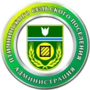 Администрация Птичнинского сельского поселения