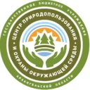 Государственное бюджетное учреждение Архангельской области «Центр природопользования и охраны окружающей среды «