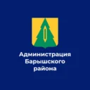 Администрация Барышского района