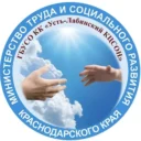 ГБУ СО КК «Усть-Лабинский КЦСОН»
