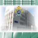 Следком Мурманска
