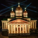 Администрация г.о.г. Арзамас