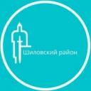 Шиловский район