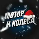 Мотор и Колёса BVDSHOP | Питбайки, Квадроциклы, Эндуро, Мотоциклы