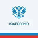 УСЗН администрации Каменского района РО