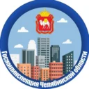 Госжилинспекция Челябинской области