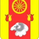 Администрация Ремонтненского района