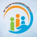 БУ «КЦСОН Колосовского района»
