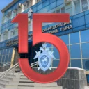 Следком.Тыва
