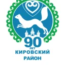 Администрация Кировского района ГО г.Уфа
