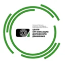 ГКУ НСО «Центр организации дорожного движения»