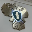 Прокуратура Забайкальского края
