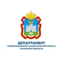 Департамент информационно-аналитической работы Орловской области