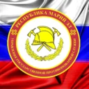 Государственная противопожарная служба РМЭ