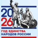 Администрация сельское поселение Сергино