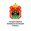 ГЖИ Кузбасса