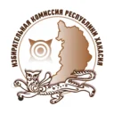 Избирком Хакасии