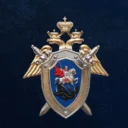 Следком_Кострома
