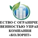 УК «Колорит»