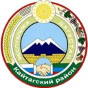 Администрация МР «Кайтагский район»