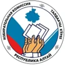 Избирком Республики Алтай