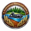 Администрация Казачинско-Пировского округа