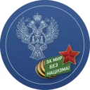 УФК по Республике Крым