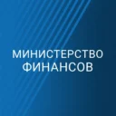 Министерство финансов Сахалинской области