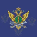УФССП России по Удмуртской Республике