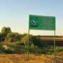 АСП Кисак-Каинский сельсовет