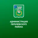 Администрация Перелюбского района
