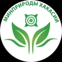 Минприроды Хакасии