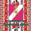 Сергиевское сп — важная информация!