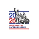 Госжилинспекция РД