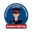 СПбСВУ МВД России