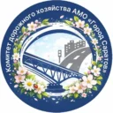 Комитет дорожного хозяйства и благоустройства МО «Город Саратов»