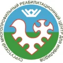 Cургутский многопрофильный реабилитационный центр для инвалидов