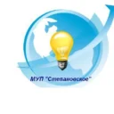 МУП «Степановское»