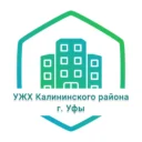 АО «УЖХ Калининского района ГО г.Уфа РБ»