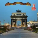Управа Дорогомилово
