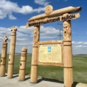Администрация МО «Эхирит-Булагатский район».