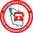 ГБУЗ «Псковская станция скорой медицинской помощи»