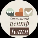 КЦСОР «КЛИНСКИЙ»